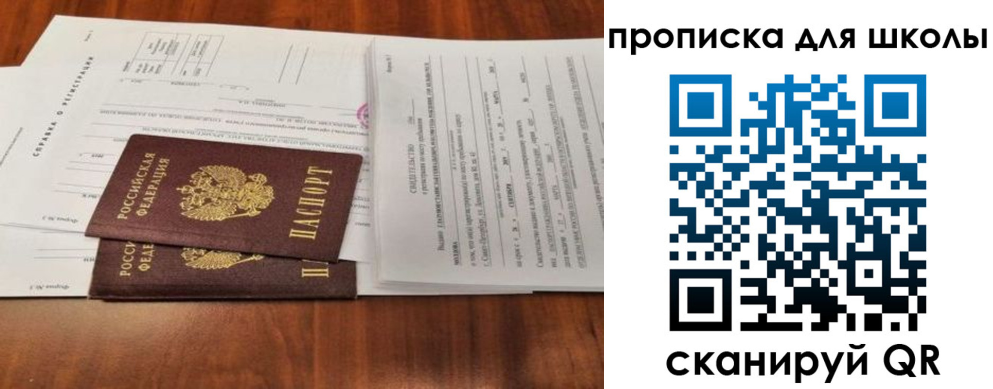 найти адрес прописки в Мордовии