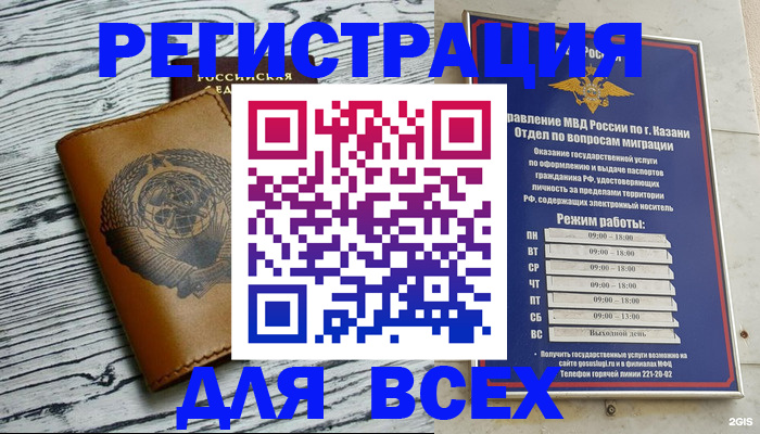 форма 3 в Мордовии