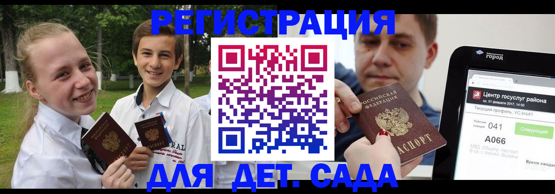 временная регистрация собственник в Мордовии